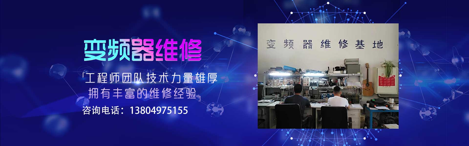 沈陽(yáng)自動(dòng)化工程